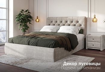 Мягкая кровать Беатриче с пуговицами 160*200 (подъемник)